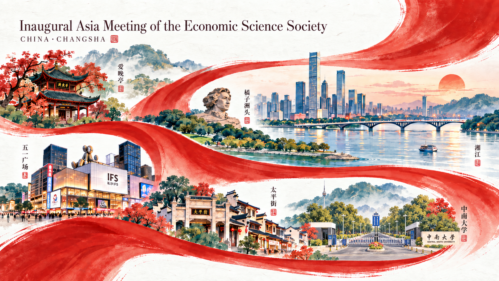 Illustrated panorama of Changsha landmarks and Central South University